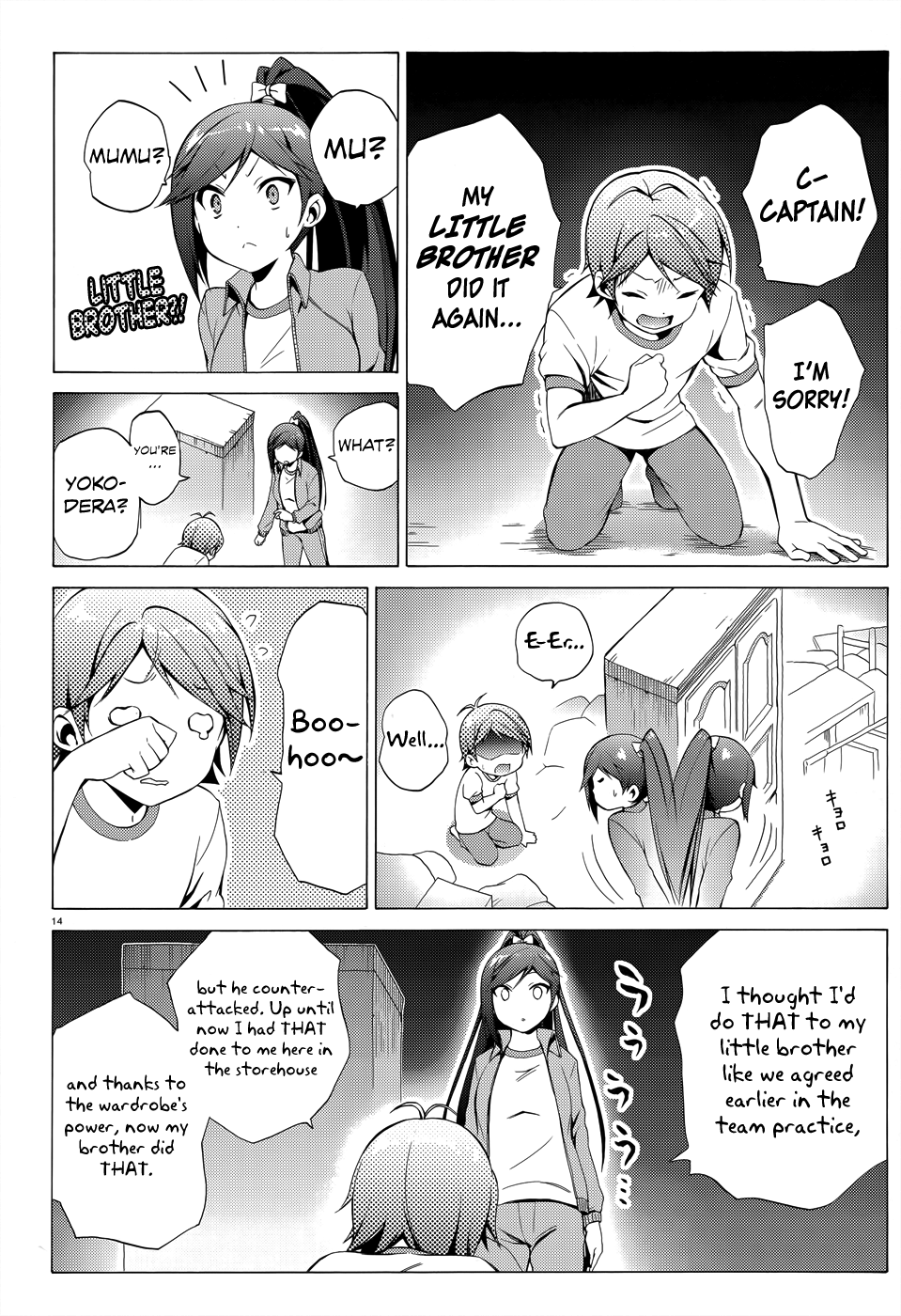 Hentai Ouji To Warawanai Neko. Nya! chapter 20 - page 15