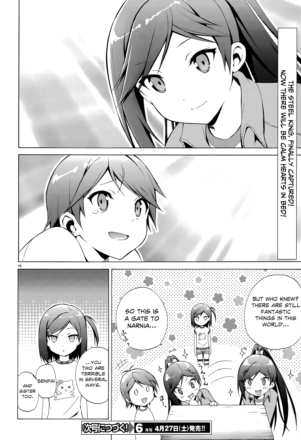 Hentai Ouji To Warawanai Neko. Nya! chapter 20 - page 17