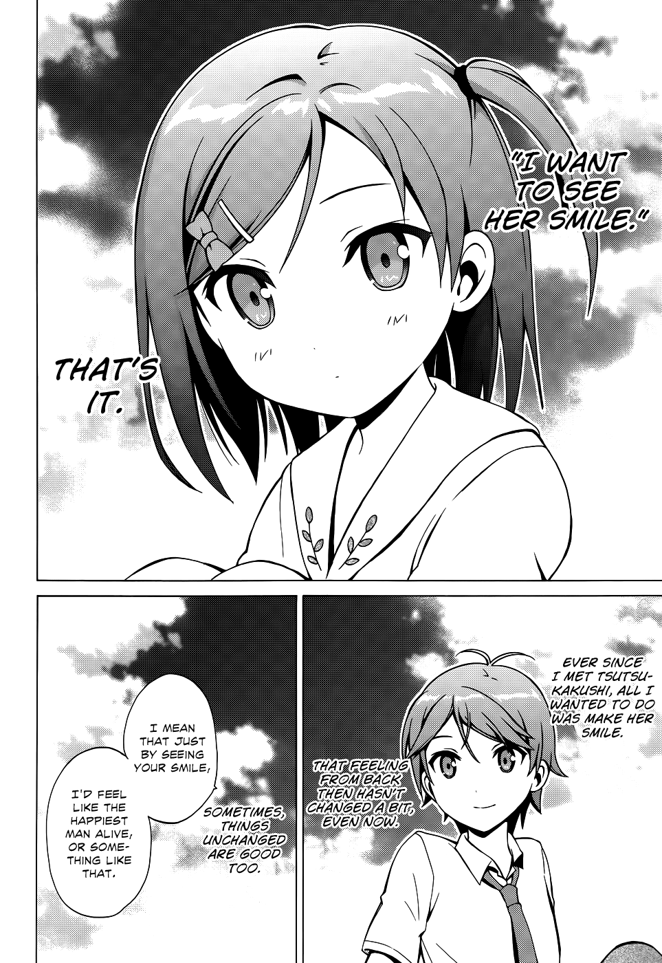 Hentai Ouji To Warawanai Neko. Nya! chapter 14 - page 14