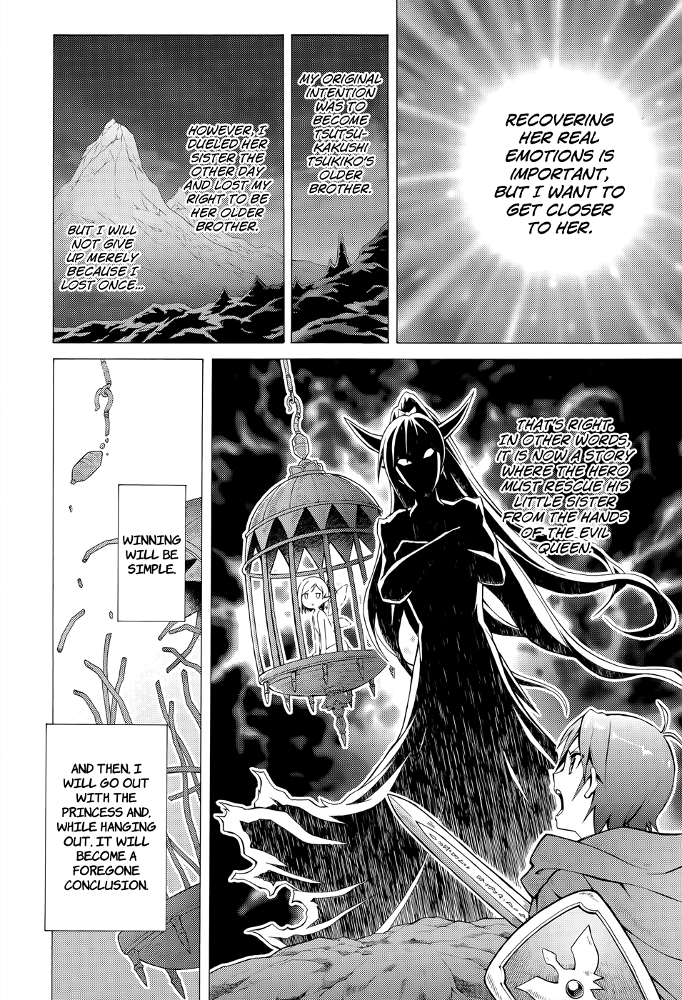 Hentai Ouji To Warawanai Neko. Nya! chapter 15 - page 15