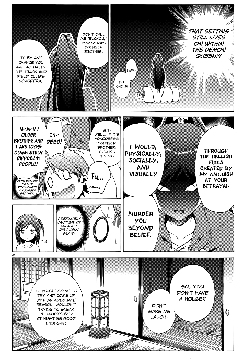 Hentai Ouji To Warawanai Neko. Nya! chapter 17 - page 11