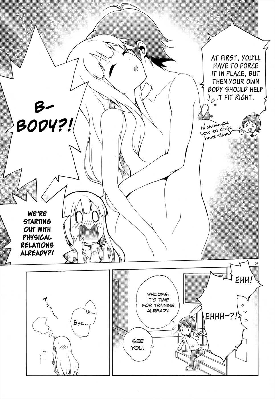 Hentai Ouji To Warawanai Neko. Nya! chapter 19 - page 10