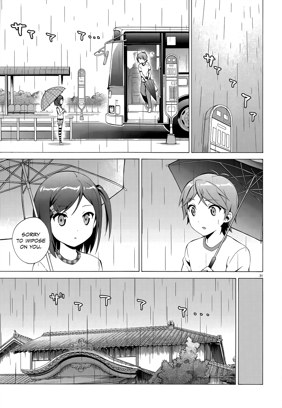 Hentai Ouji To Warawanai Neko. Nya! chapter 19 - page 34