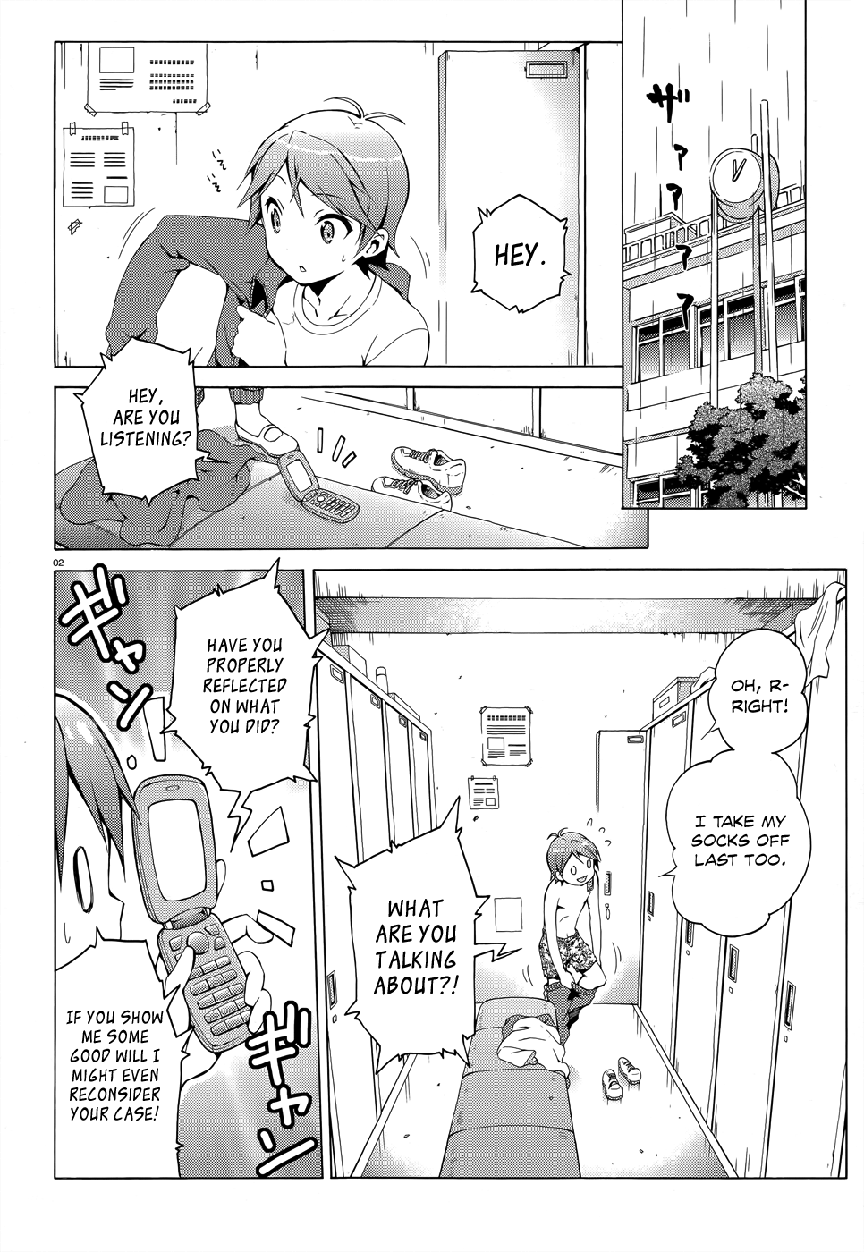 Hentai Ouji To Warawanai Neko. Nya! chapter 19 - page 5