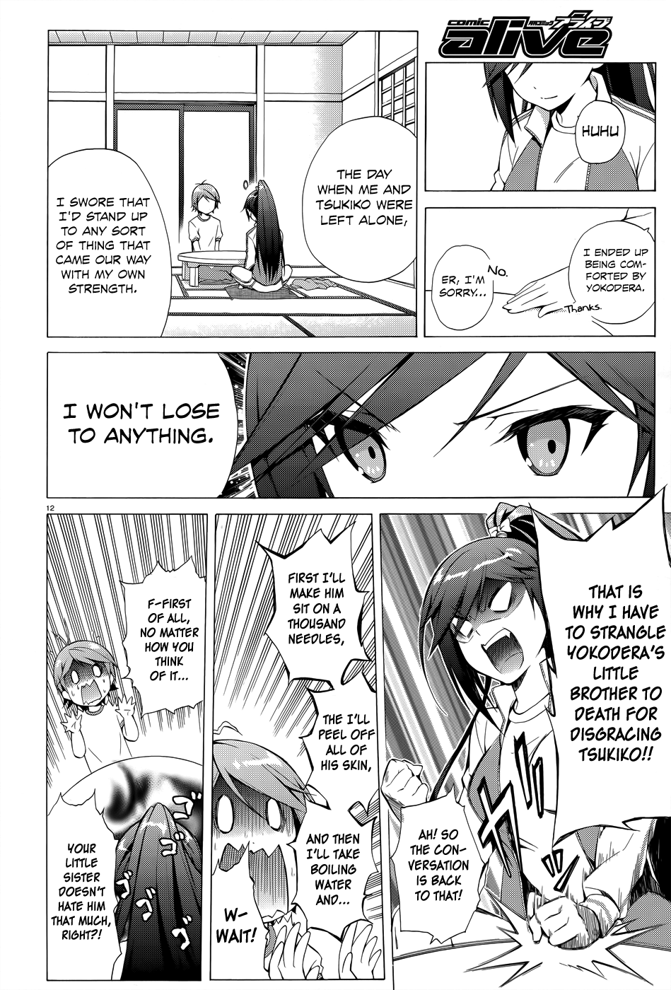 Hentai Ouji To Warawanai Neko. Nya! chapter 21 - page 15