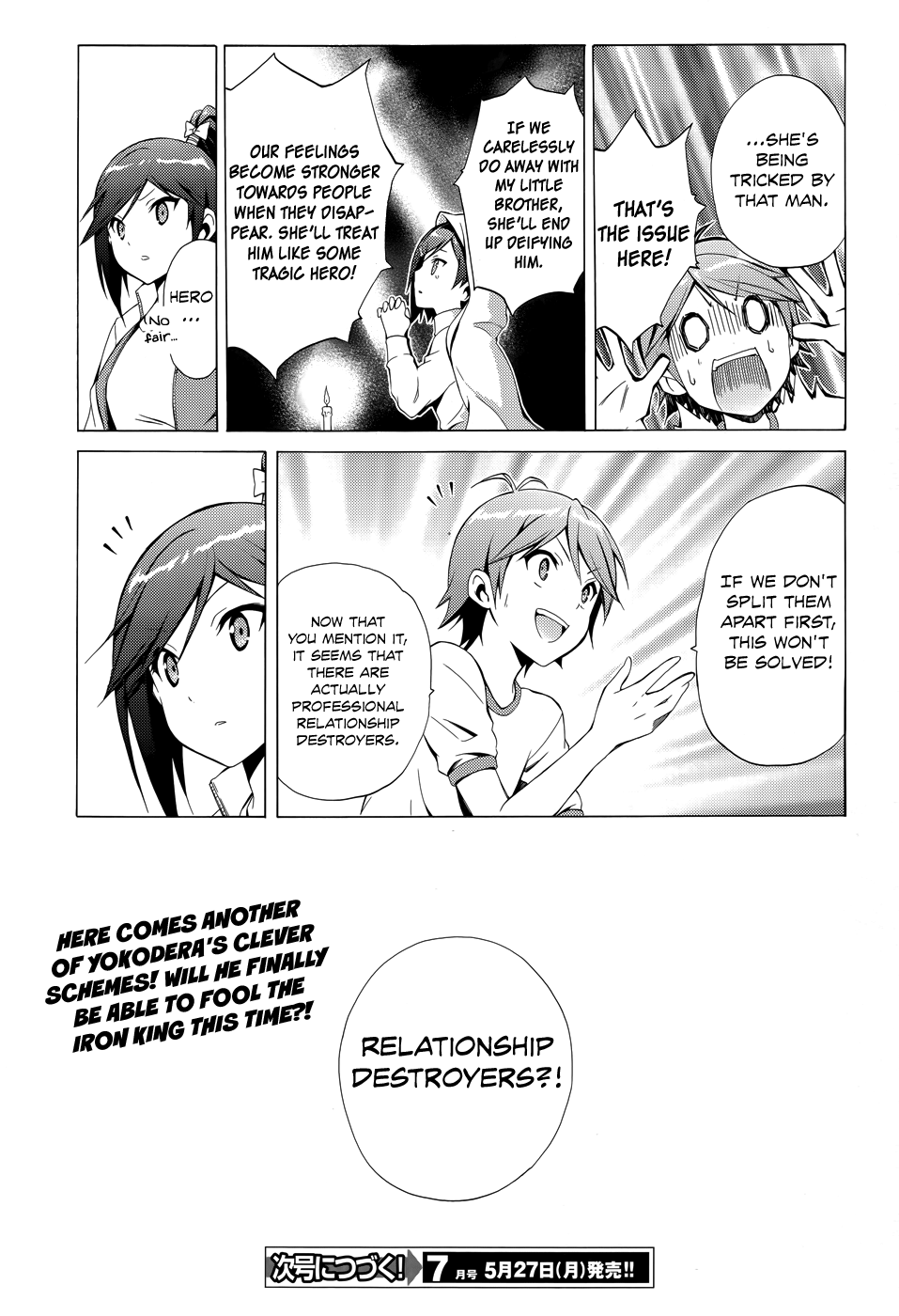 Hentai Ouji To Warawanai Neko. Nya! chapter 21 - page 16