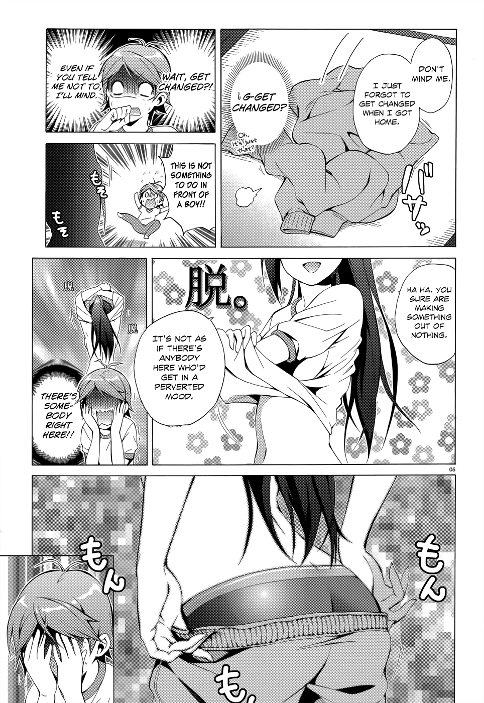 Hentai Ouji To Warawanai Neko. Nya! chapter 21 - page 8