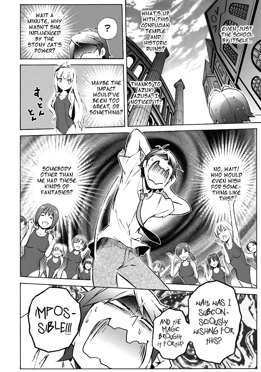 Hentai Ouji To Warawanai Neko. Nya! chapter 31 - page 17