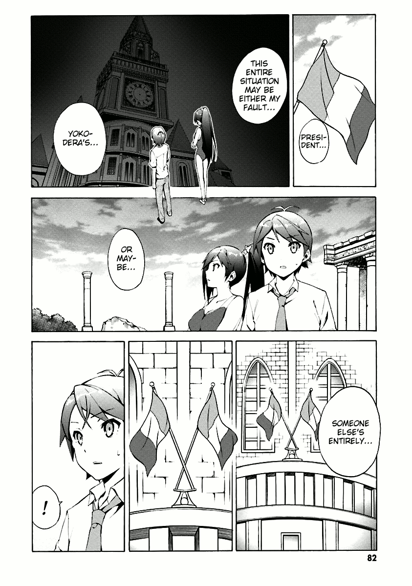 Hentai Ouji To Warawanai Neko. Nya! chapter 31 - page 21