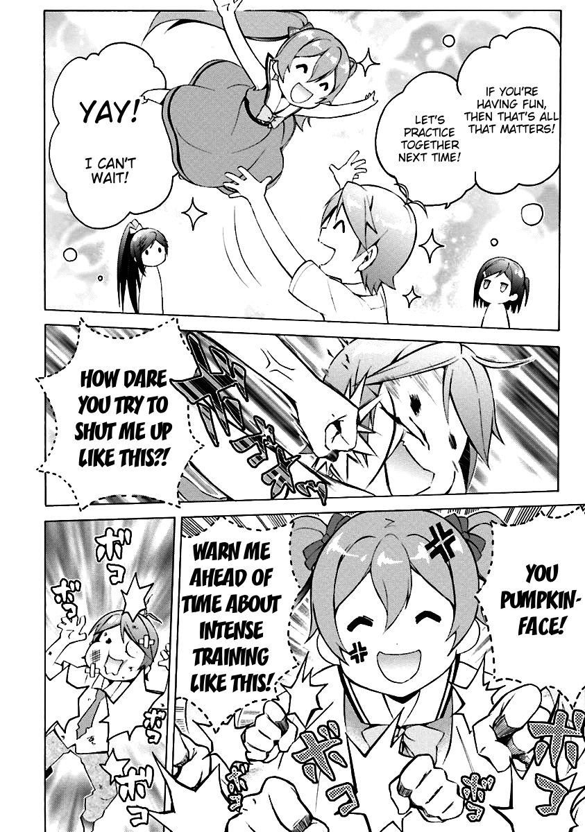 Hentai Ouji To Warawanai Neko. Nya! chapter 31 - page 5