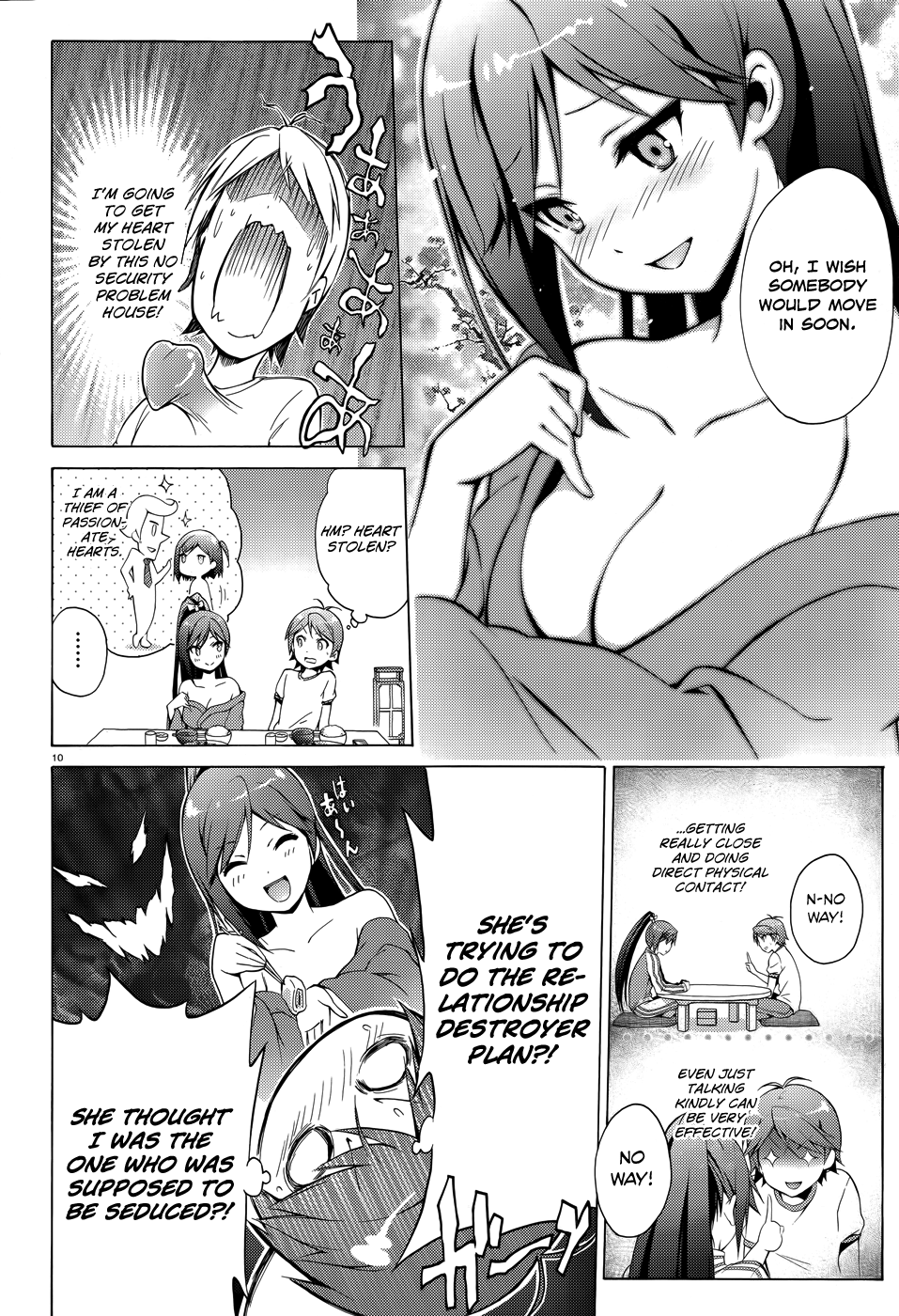 Hentai Ouji To Warawanai Neko. Nya! chapter 24 - page 11