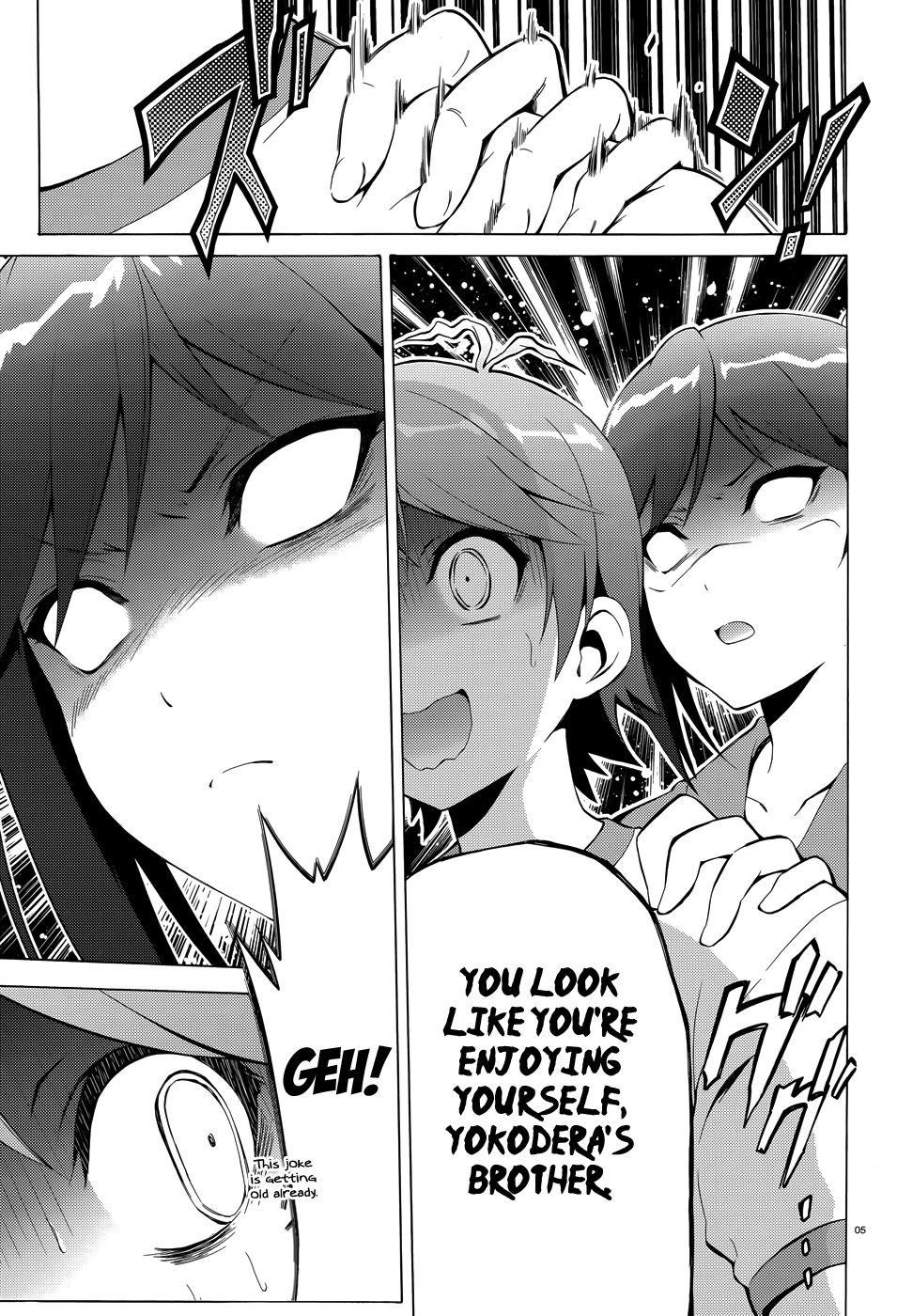 Hentai Ouji To Warawanai Neko. Nya! chapter 24 - page 6