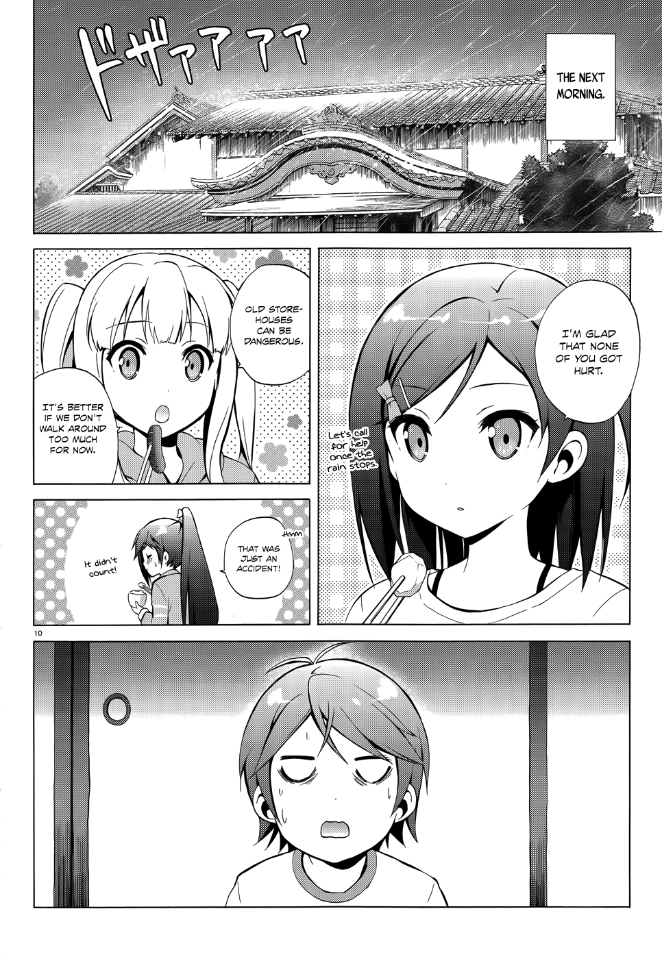 Hentai Ouji To Warawanai Neko. Nya! chapter 25 - page 12