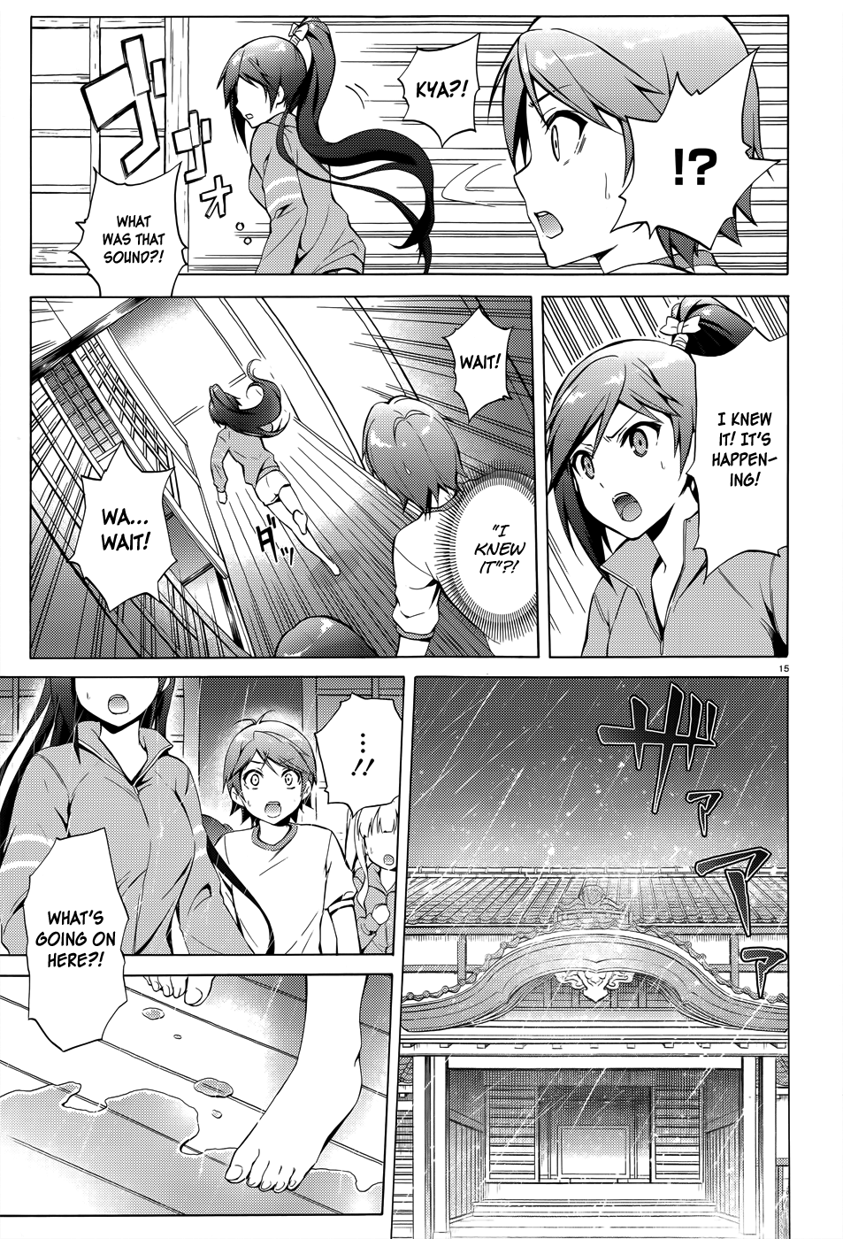 Hentai Ouji To Warawanai Neko. Nya! chapter 25 - page 17