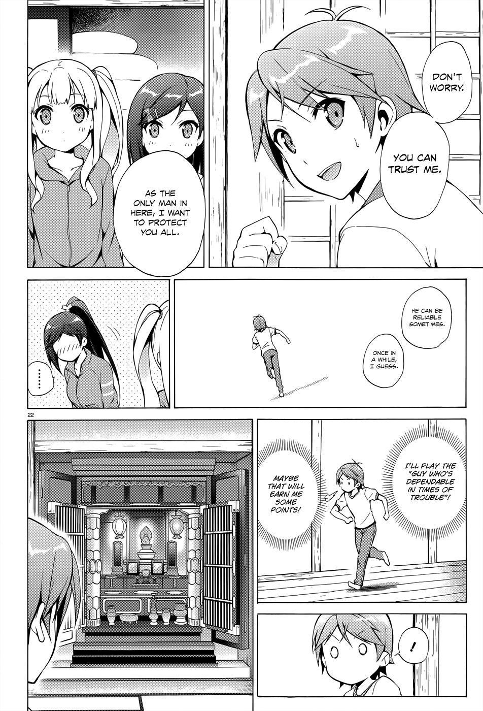 Hentai Ouji To Warawanai Neko. Nya! chapter 25 - page 24