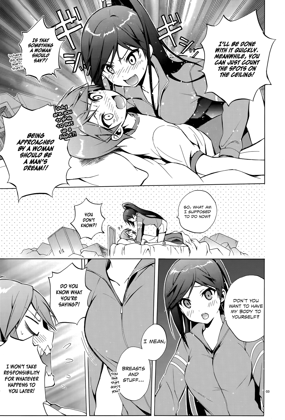 Hentai Ouji To Warawanai Neko. Nya! chapter 25 - page 5