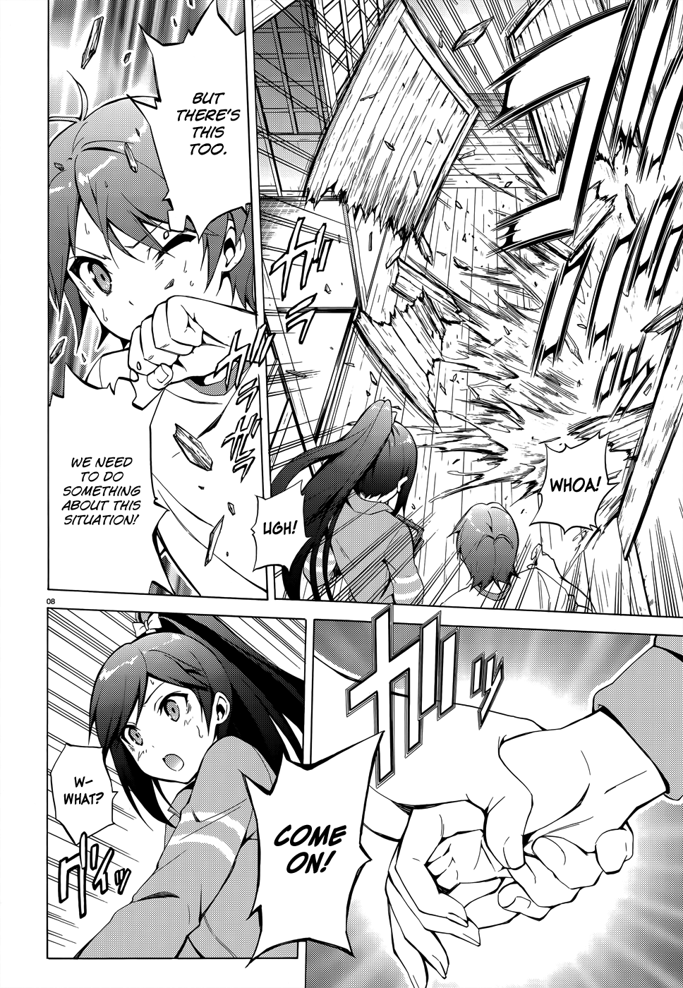 Hentai Ouji To Warawanai Neko. Nya! chapter 26 - page 10