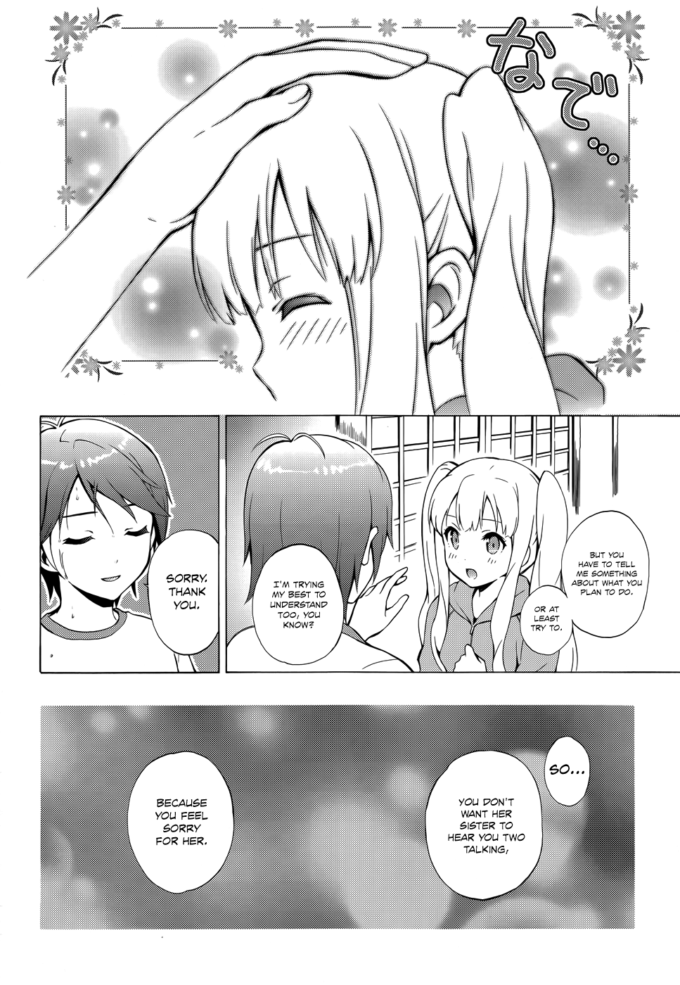 Hentai Ouji To Warawanai Neko. Nya! chapter 26 - page 26