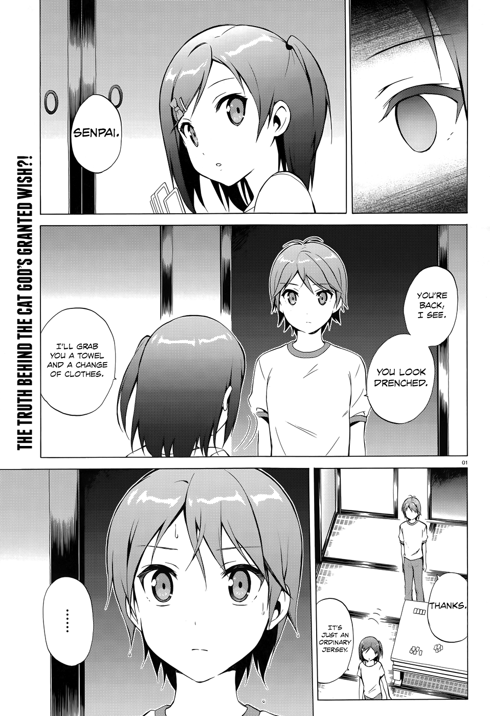 Hentai Ouji To Warawanai Neko. Nya! chapter 27 - page 4