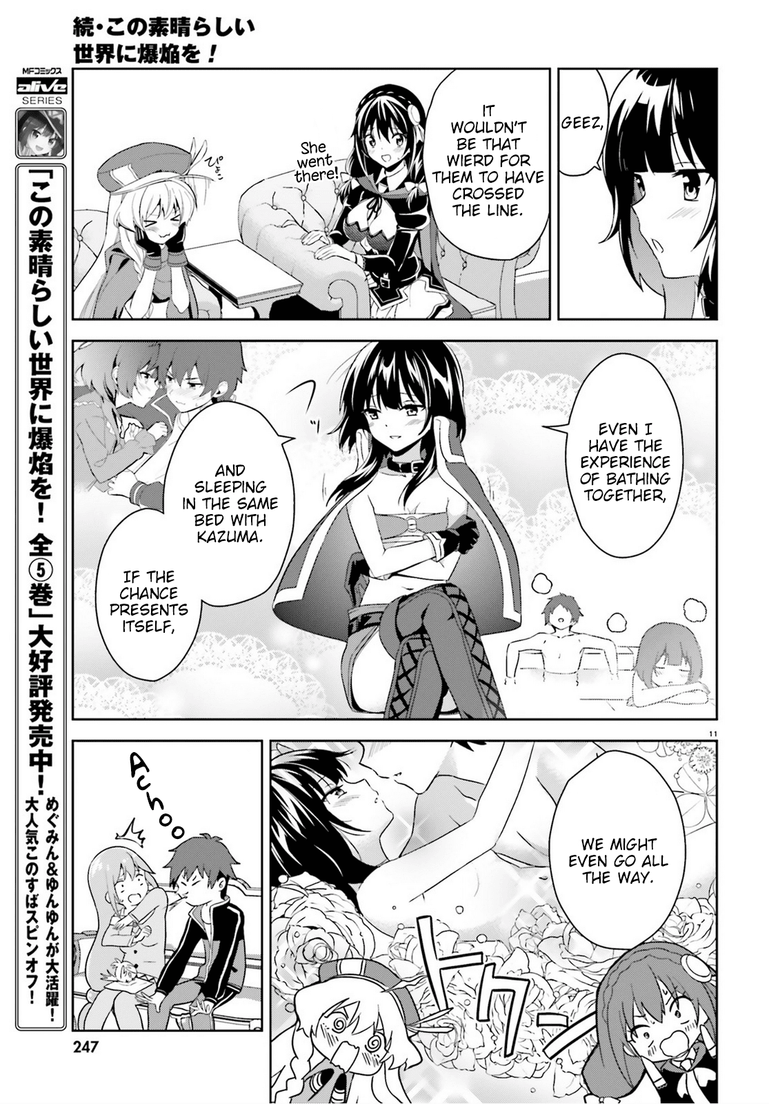 Zoku Kono Subarashii Sekai ni Bakuen wo! chapter 5 - page 11