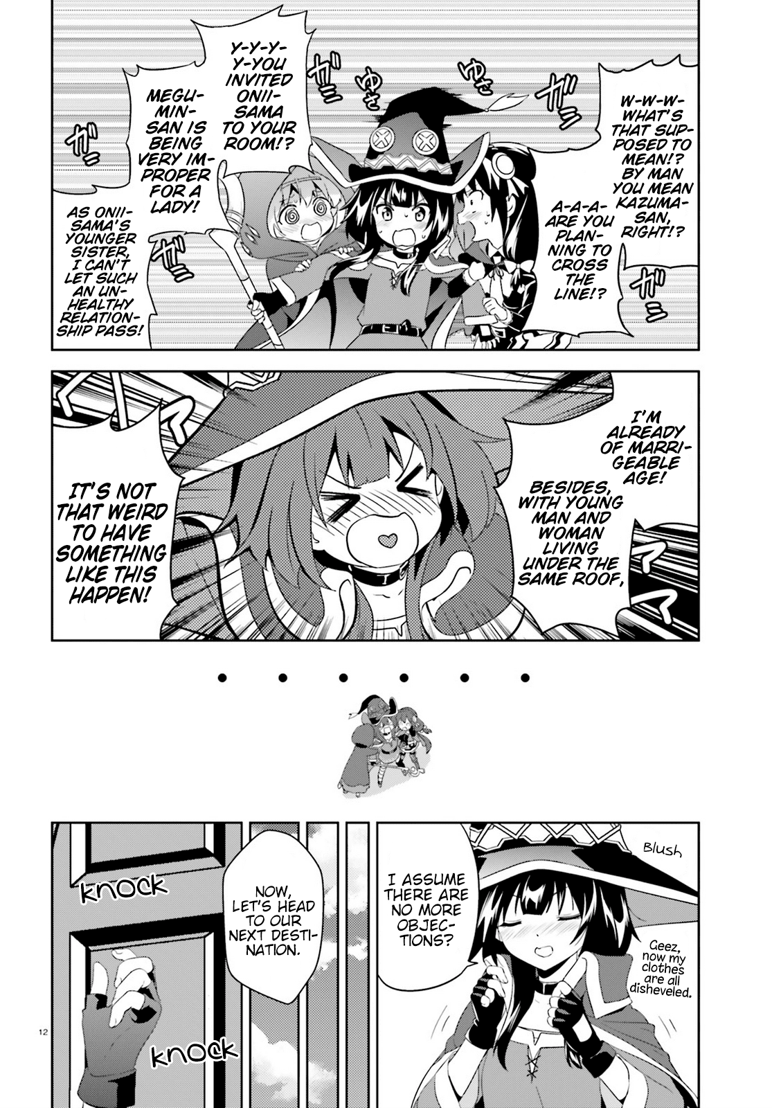 Zoku Kono Subarashii Sekai ni Bakuen wo! chapter 2 - page 12