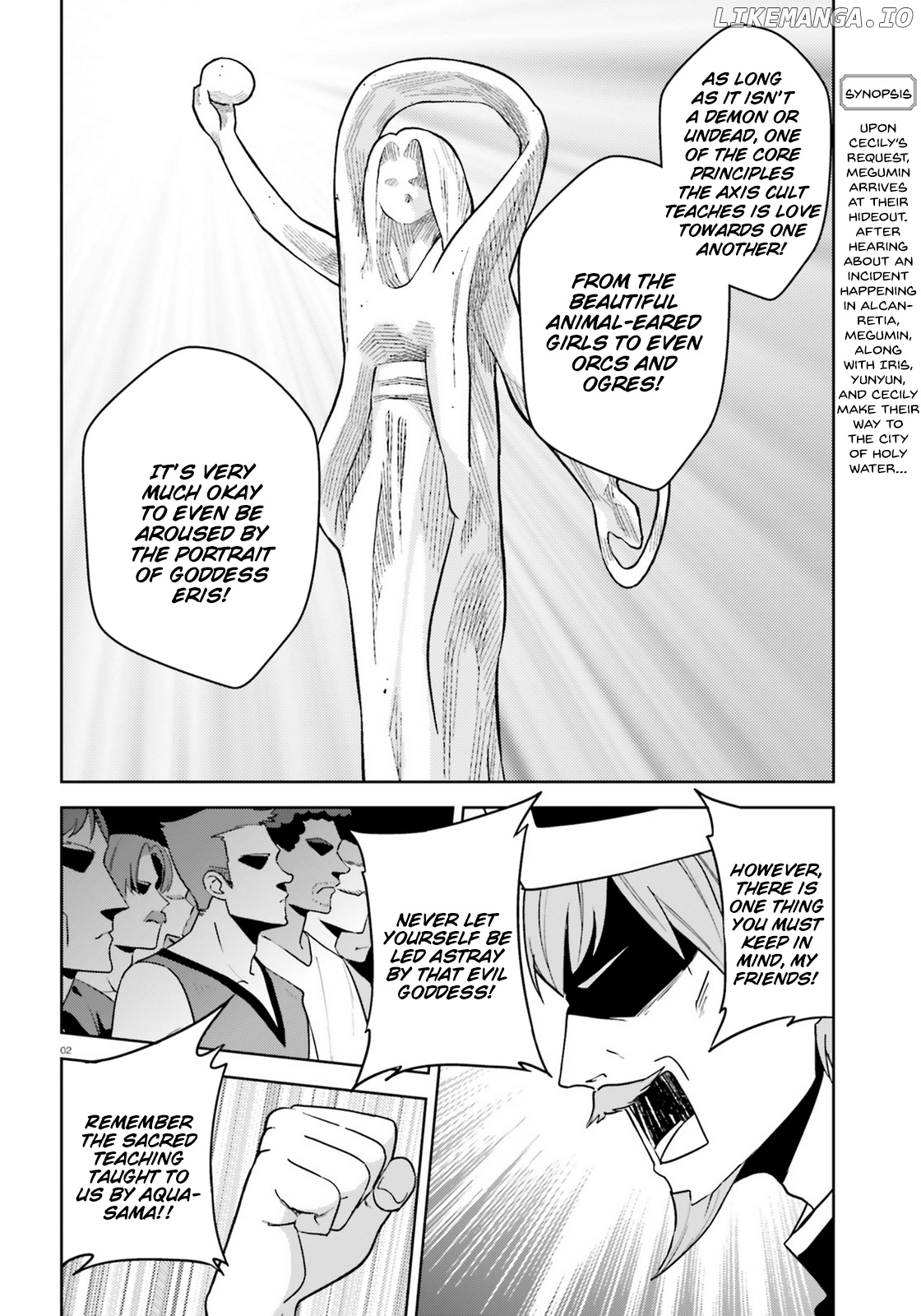 Zoku Kono Subarashii Sekai ni Bakuen wo! chapter 18 - page 2