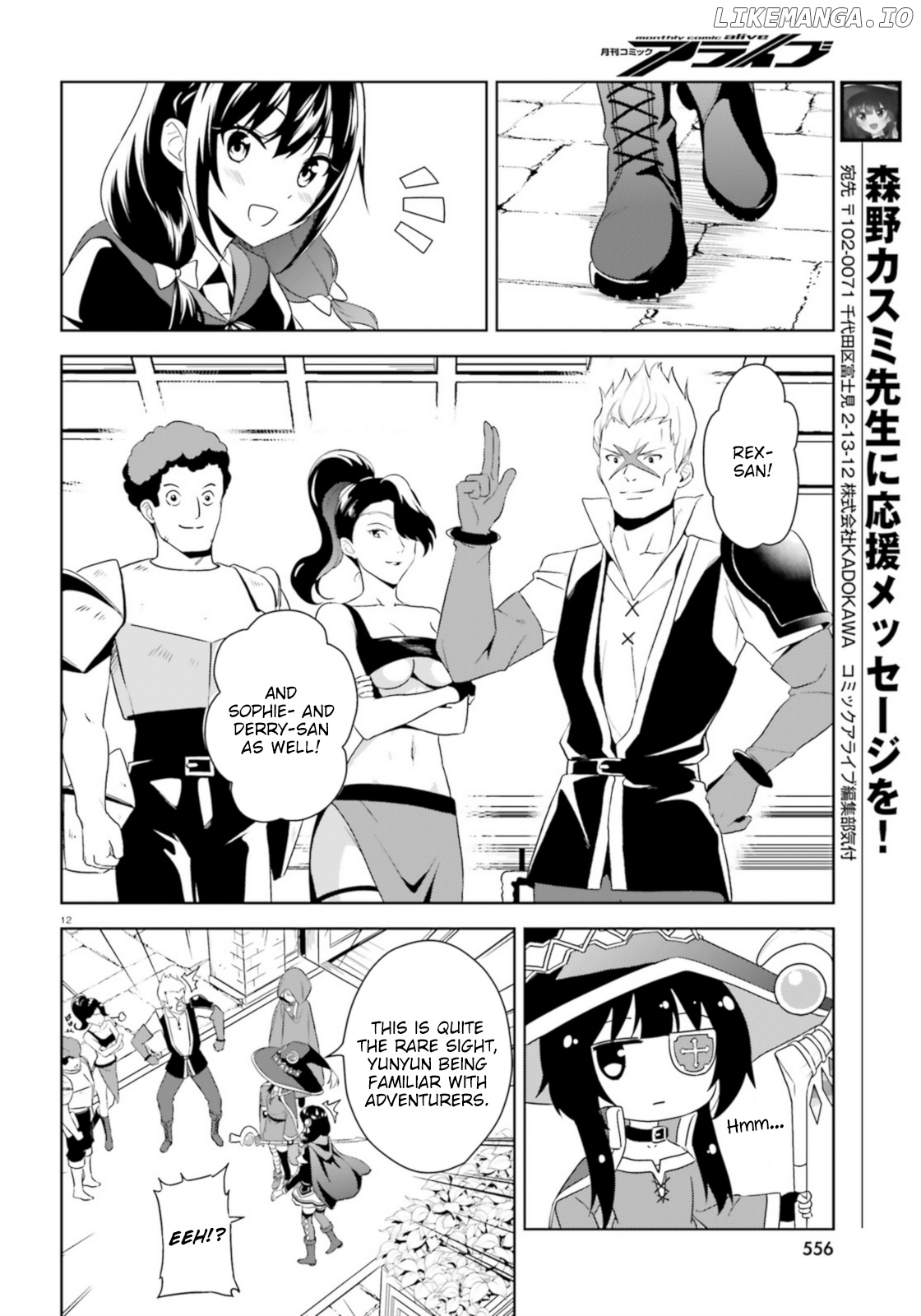 Zoku Kono Subarashii Sekai ni Bakuen wo! chapter 14 - page 12