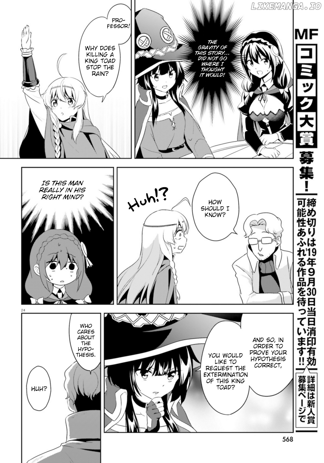 Zoku Kono Subarashii Sekai ni Bakuen wo! chapter 14 - page 24