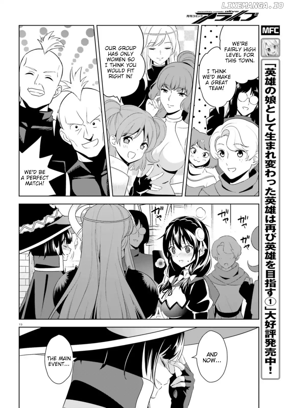 Zoku Kono Subarashii Sekai ni Bakuen wo! chapter 13 - page 19