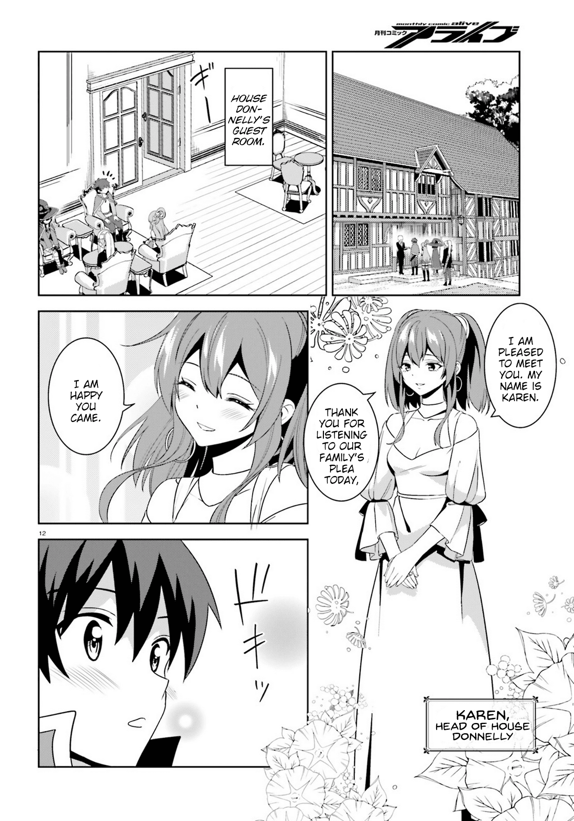 Zoku Kono Subarashii Sekai ni Bakuen wo! chapter 9 - page 12