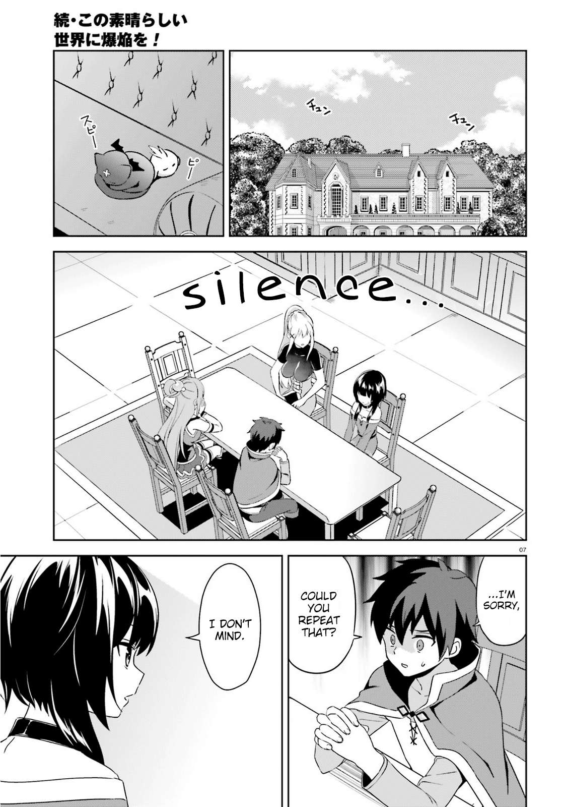 Zoku Kono Subarashii Sekai ni Bakuen wo! chapter 9 - page 7