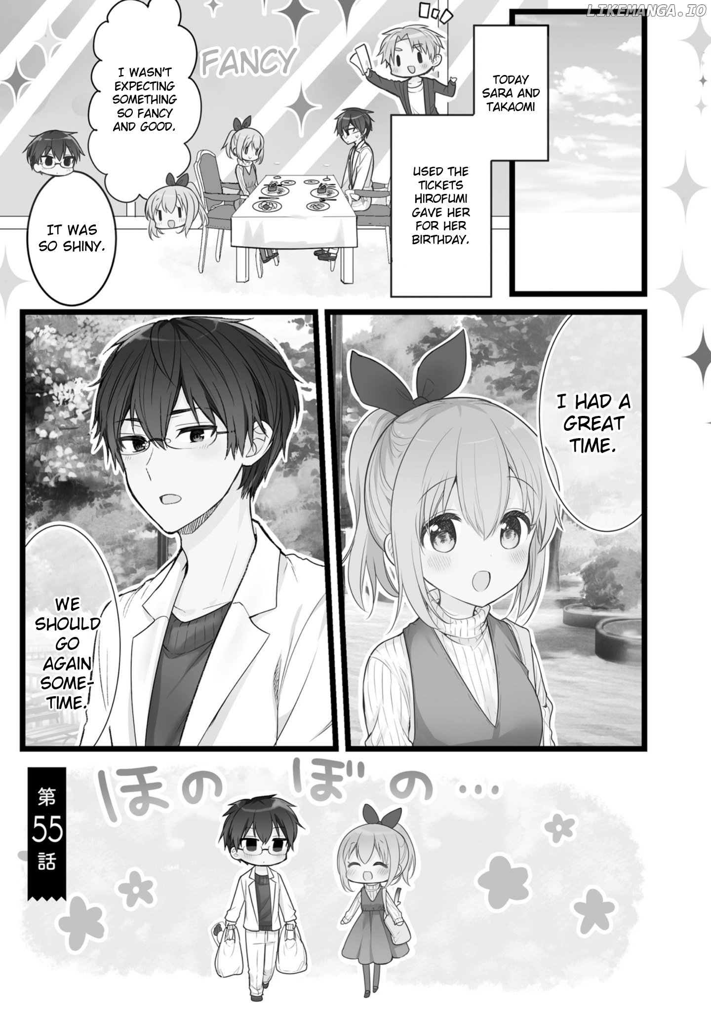 Orenchi no Maid-San chapter 55 - page 1