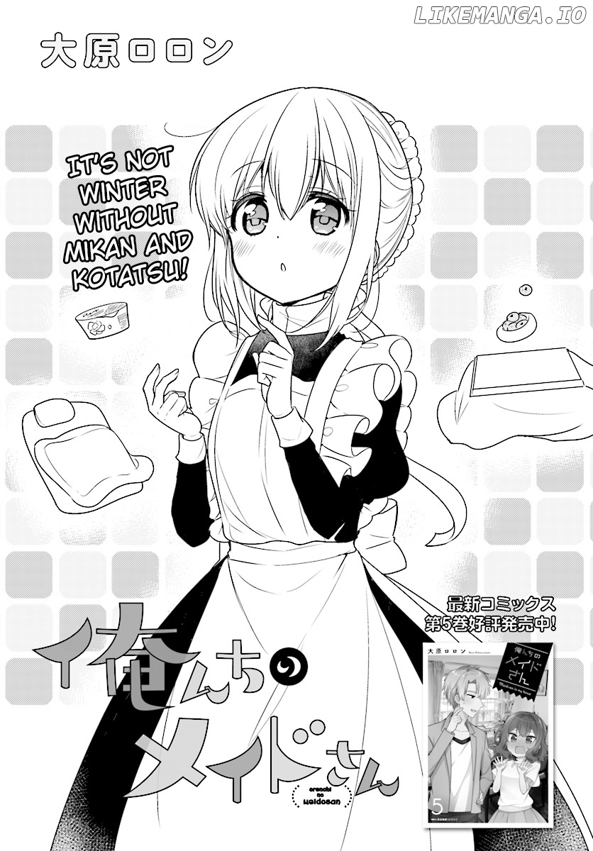 Orenchi no Maid-San chapter 51 - page 1