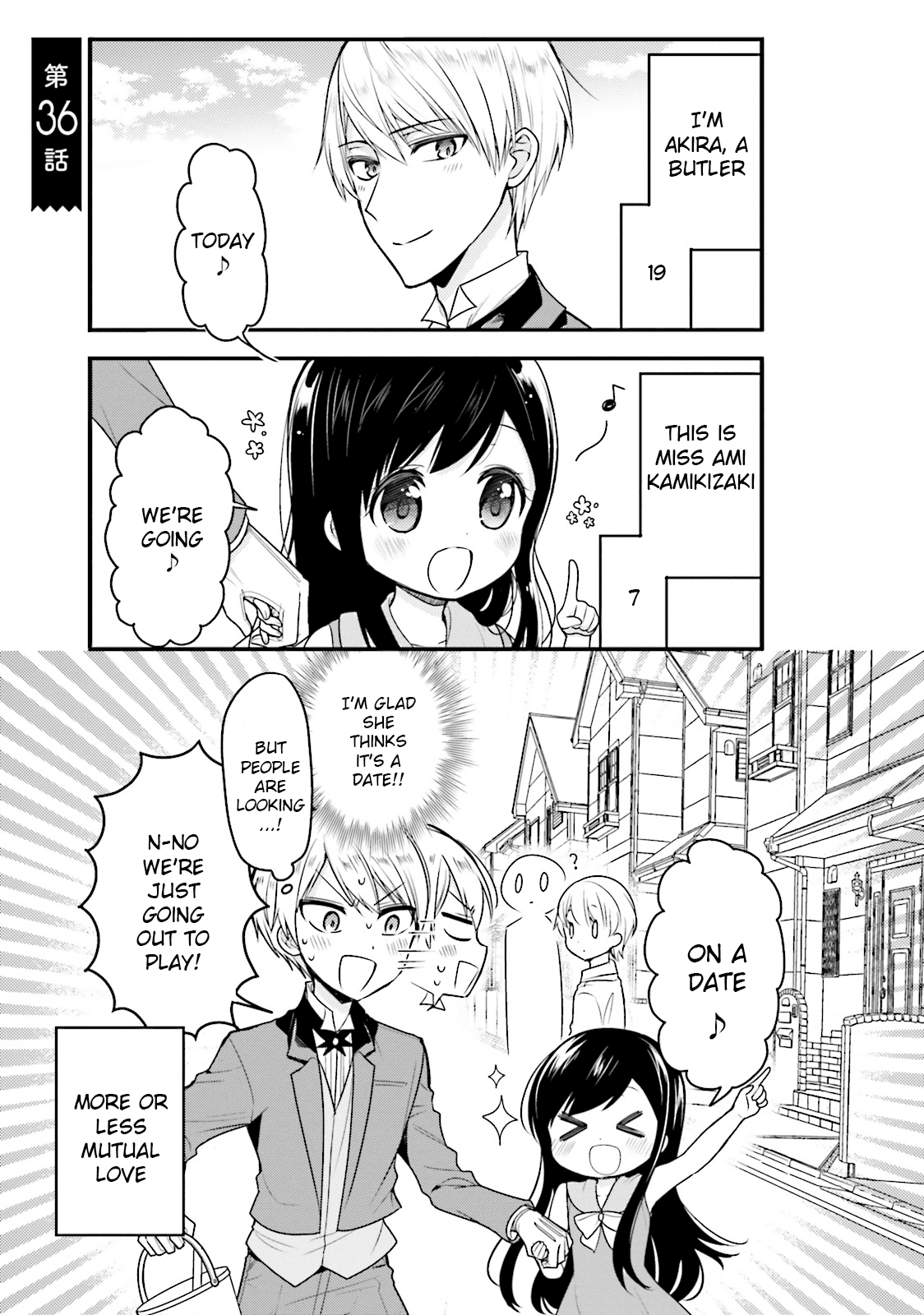 Orenchi no Maid-San chapter 36 - page 1