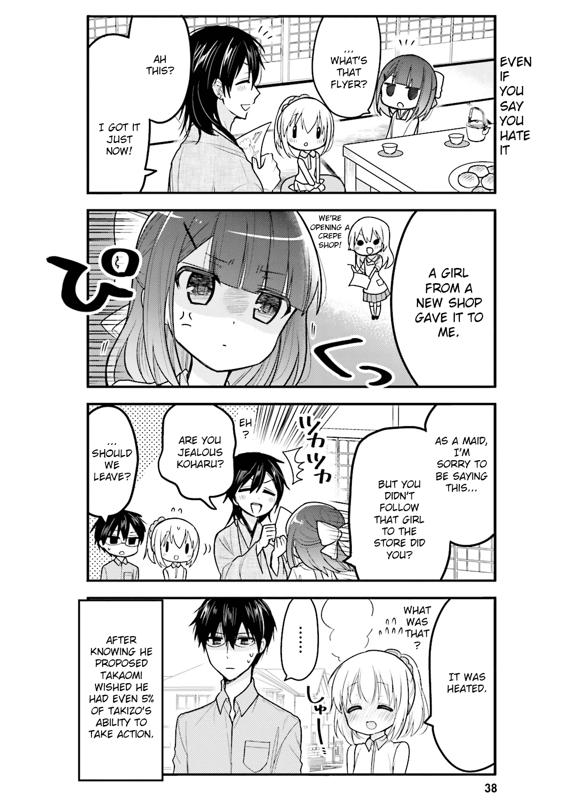 Orenchi no Maid-San chapter 34 - page 12