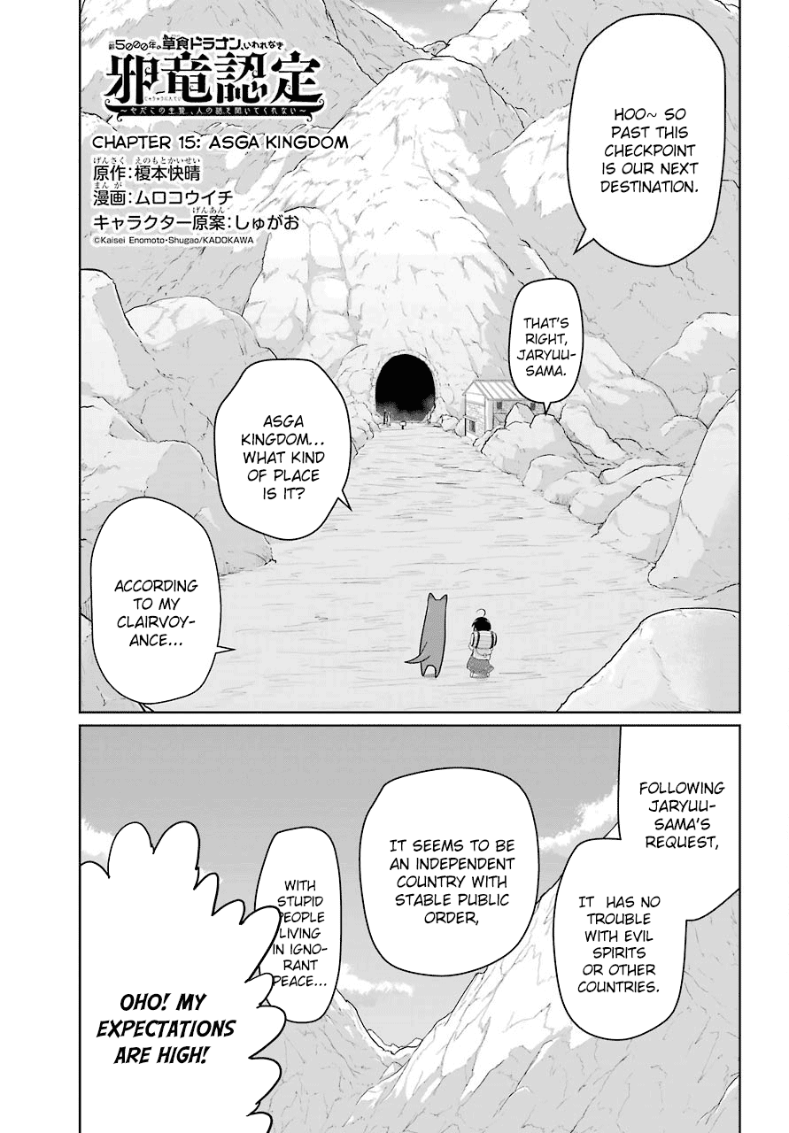 Weak 5000 - Year Old Vegan Dragon chapter 15 - page 1