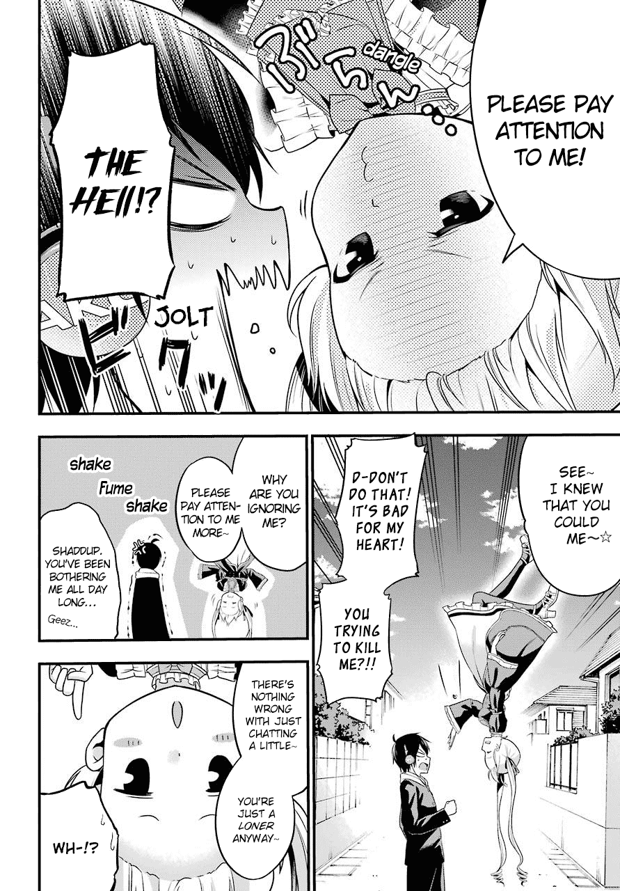 Yonakano Reijini Haremu Wo chapter 1 - page 15