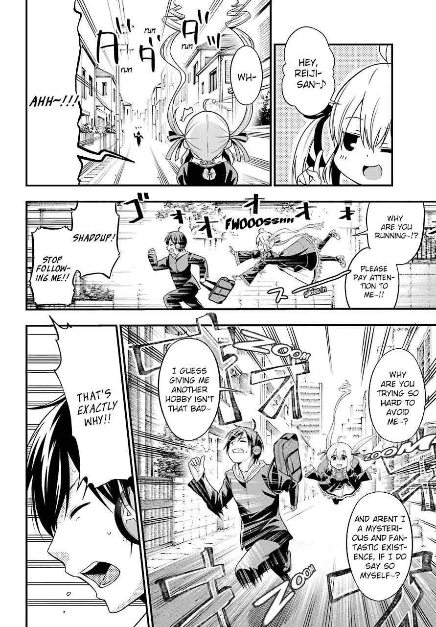 Yonakano Reijini Haremu Wo chapter 1 - page 17