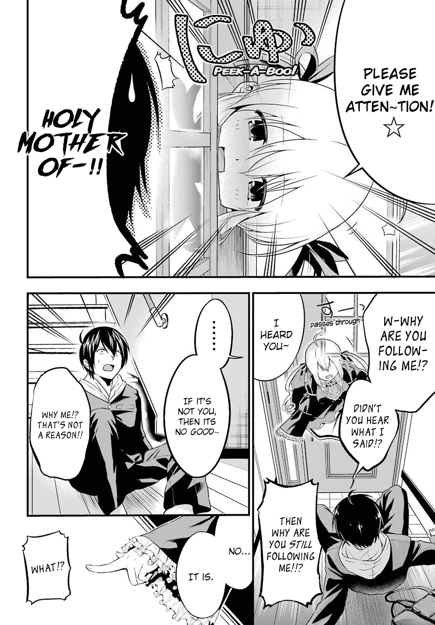 Yonakano Reijini Haremu Wo chapter 1 - page 19