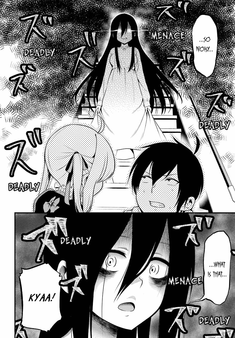 Yonakano Reijini Haremu Wo chapter 1 - page 27