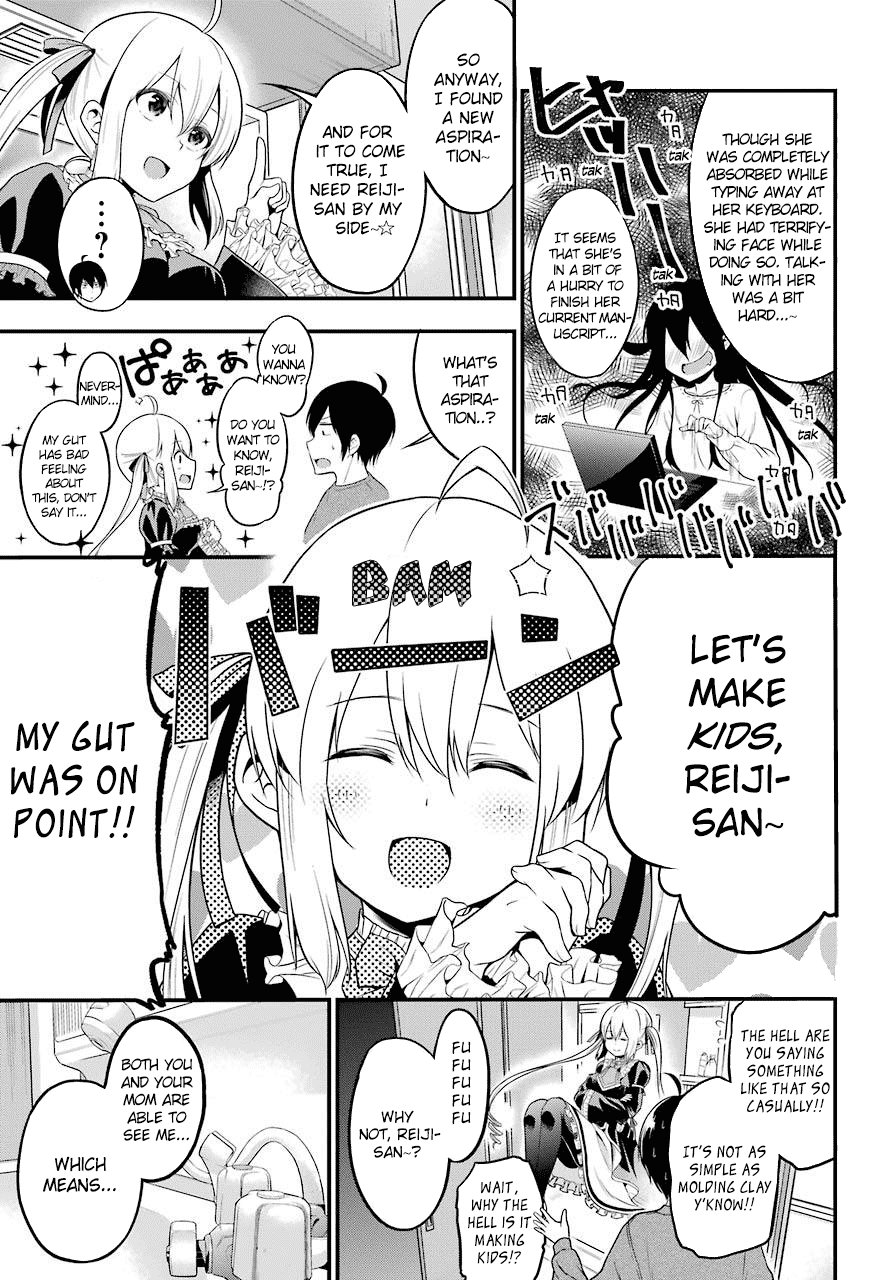 Yonakano Reijini Haremu Wo chapter 1 - page 32