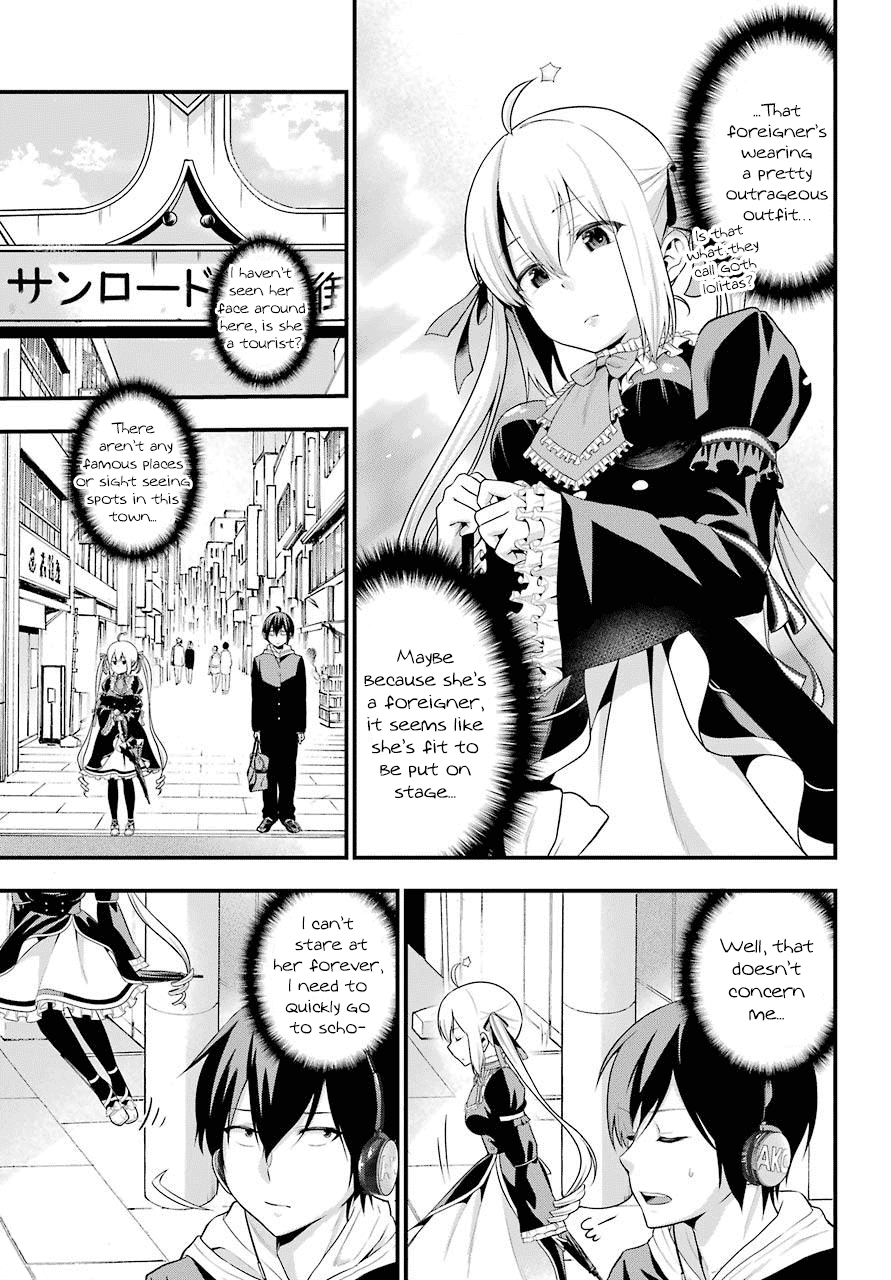 Yonakano Reijini Haremu Wo chapter 1 - page 4