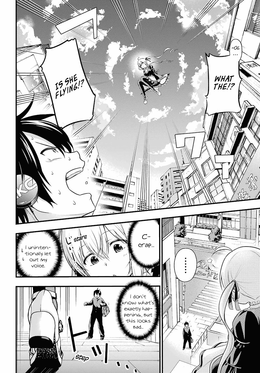 Yonakano Reijini Haremu Wo chapter 1 - page 5