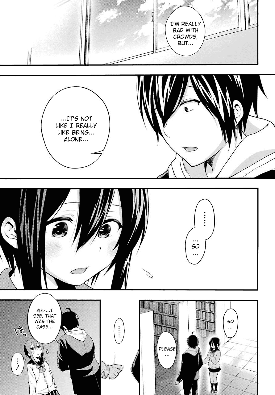 Yonakano Reijini Haremu Wo chapter 1 - page 56