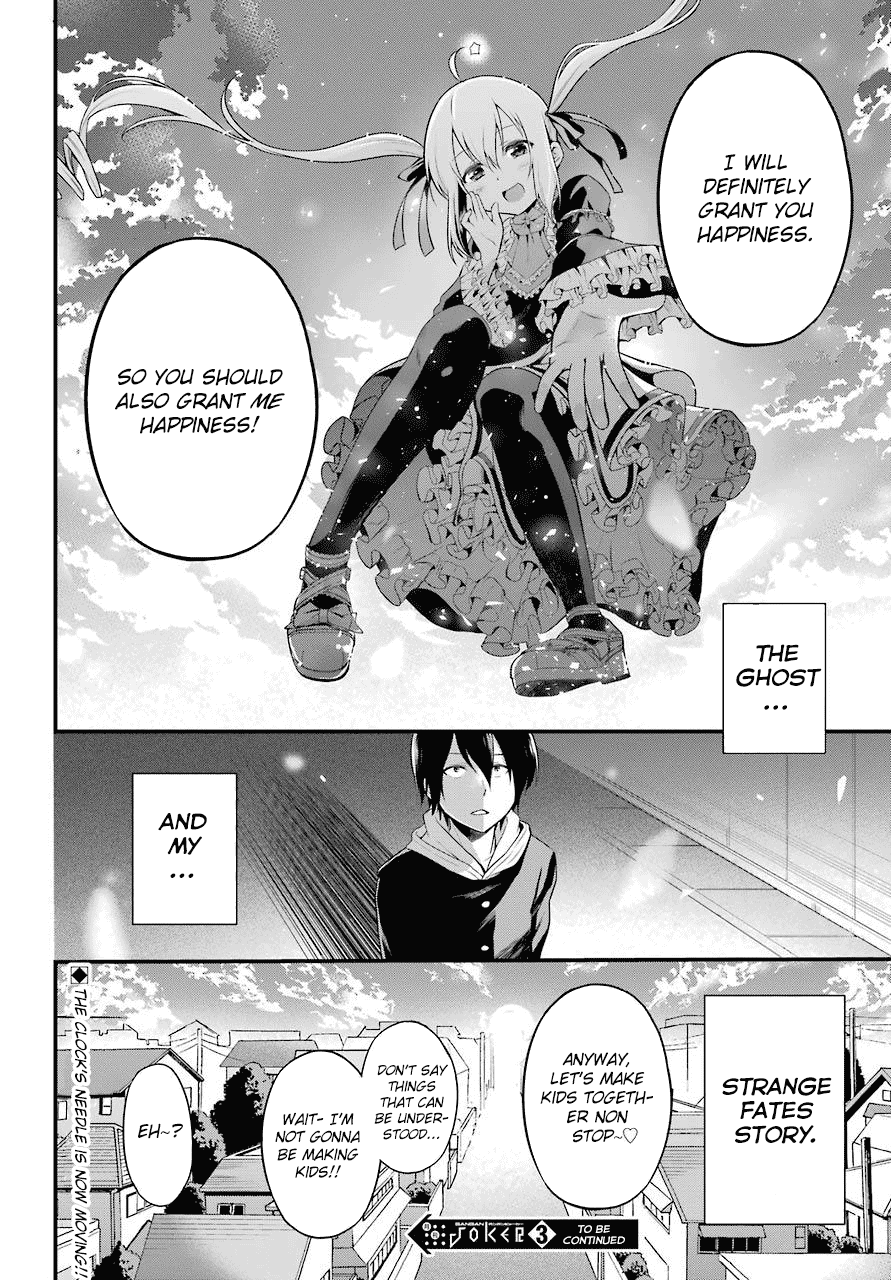 Yonakano Reijini Haremu Wo chapter 1 - page 64