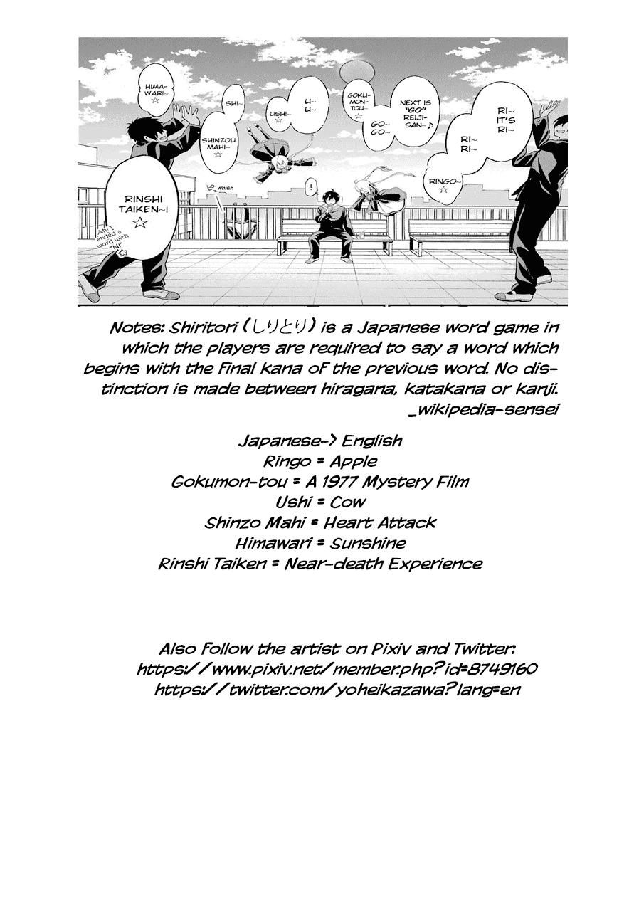 Yonakano Reijini Haremu Wo chapter 1 - page 65