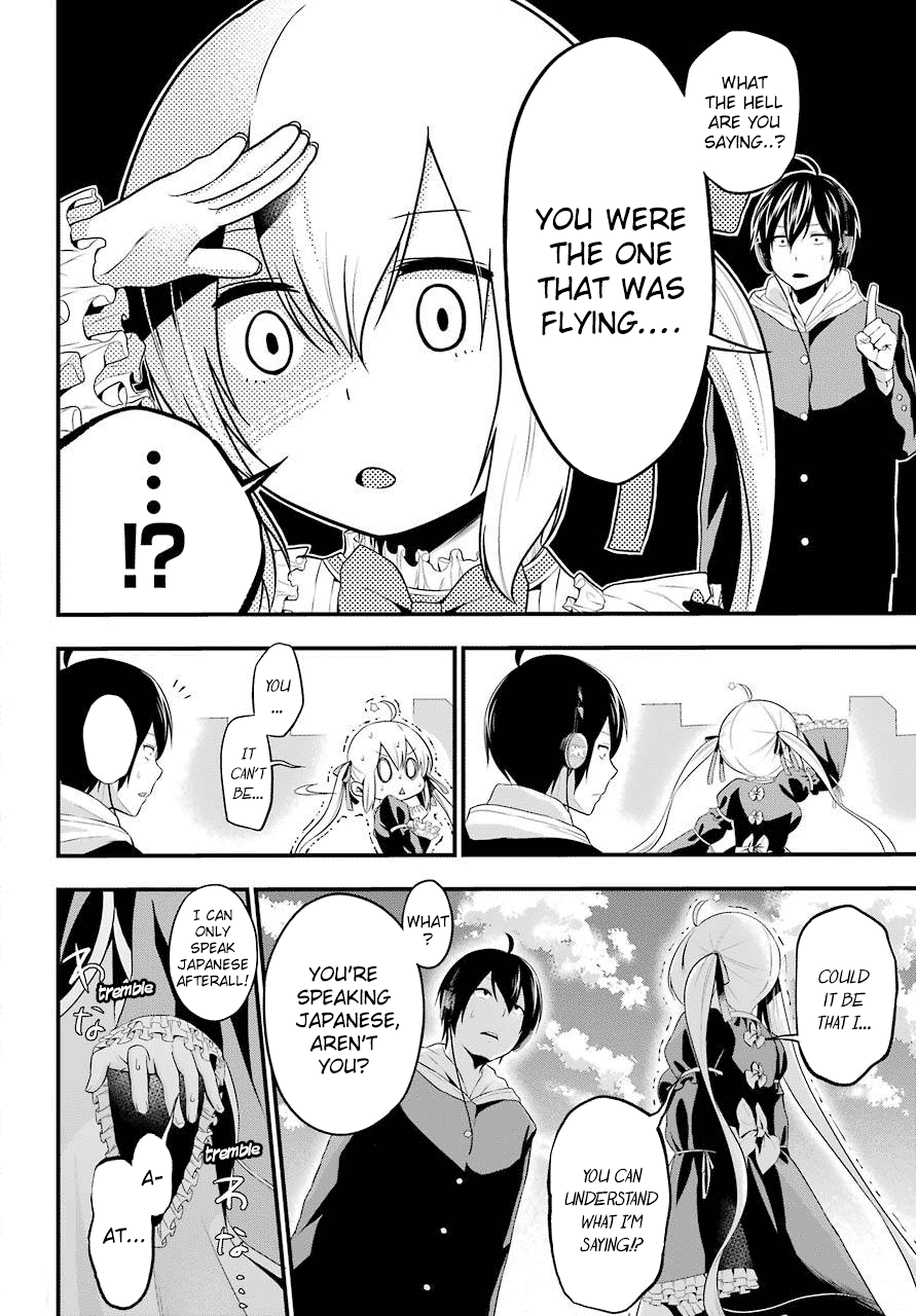 Yonakano Reijini Haremu Wo chapter 1 - page 7