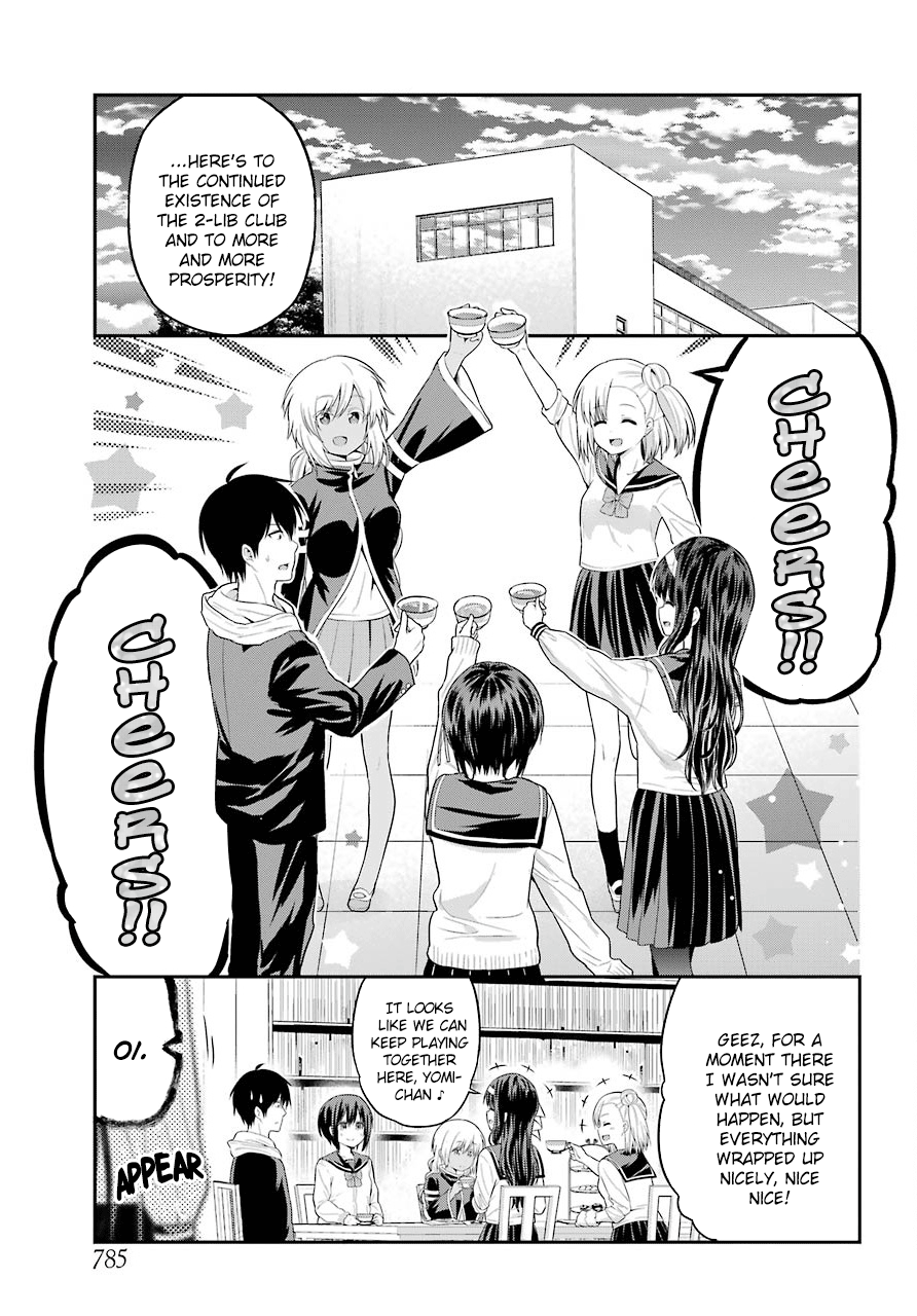 Yonakano Reijini Haremu Wo chapter 17 - page 1