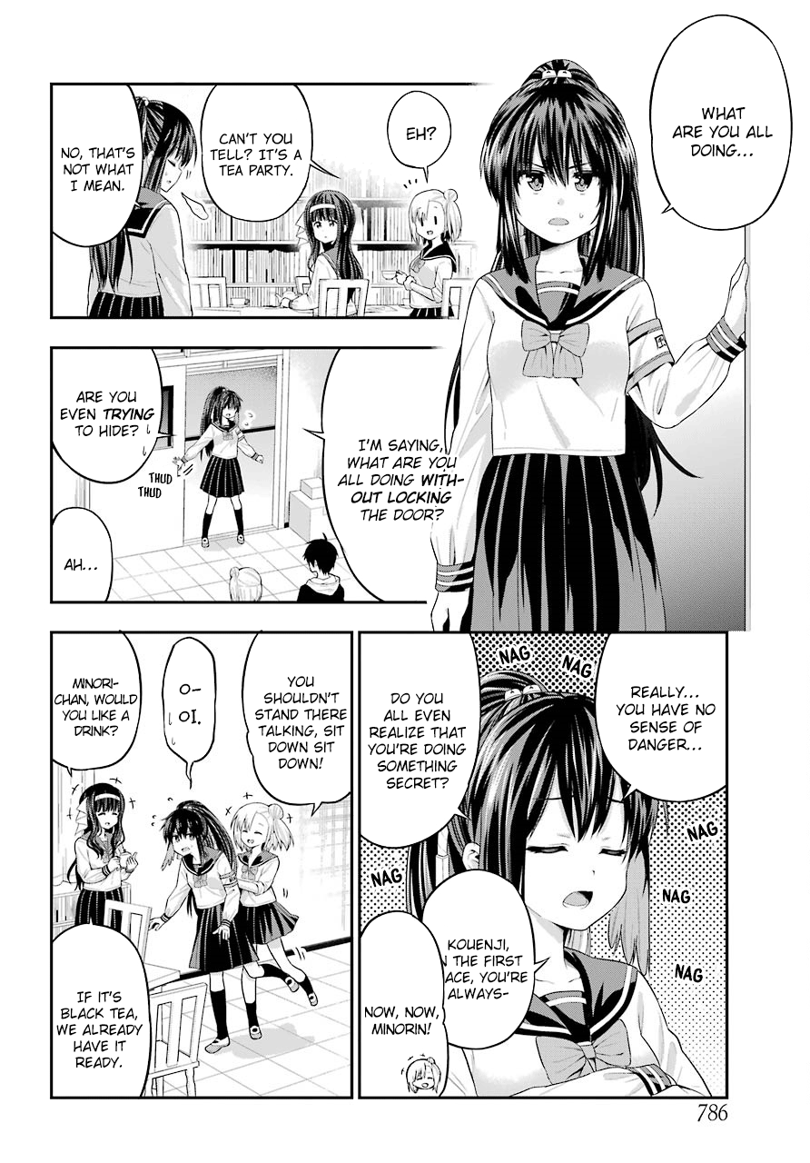 Yonakano Reijini Haremu Wo chapter 17 - page 2