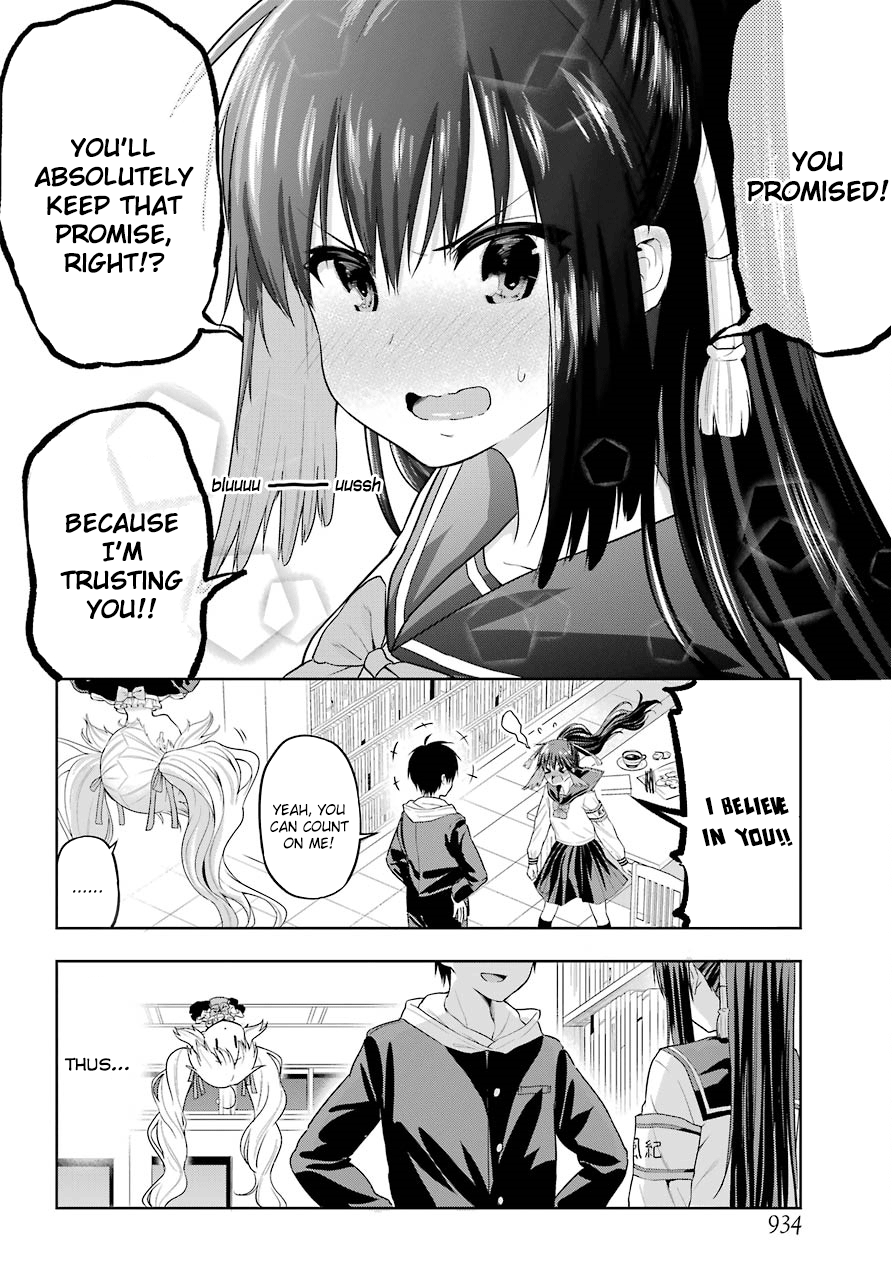 Yonakano Reijini Haremu Wo chapter 16 - page 16